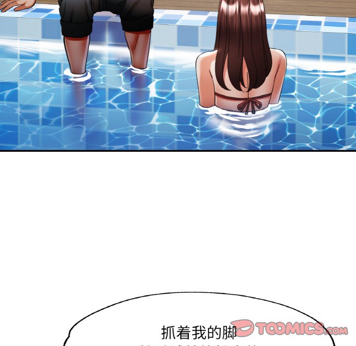 [韩国漫画] 已嫁人的她 剧情,熟女人妻#[140P]-105