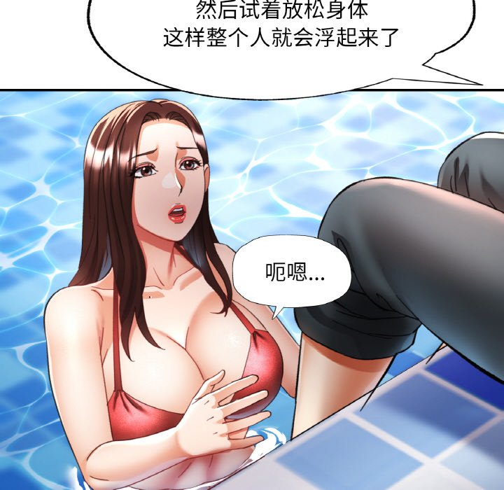 [韩国漫画] 已嫁人的她 剧情,熟女人妻#[140P]-106