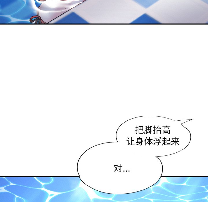 [韩国漫画] 已嫁人的她 剧情,熟女人妻#[140P]-107