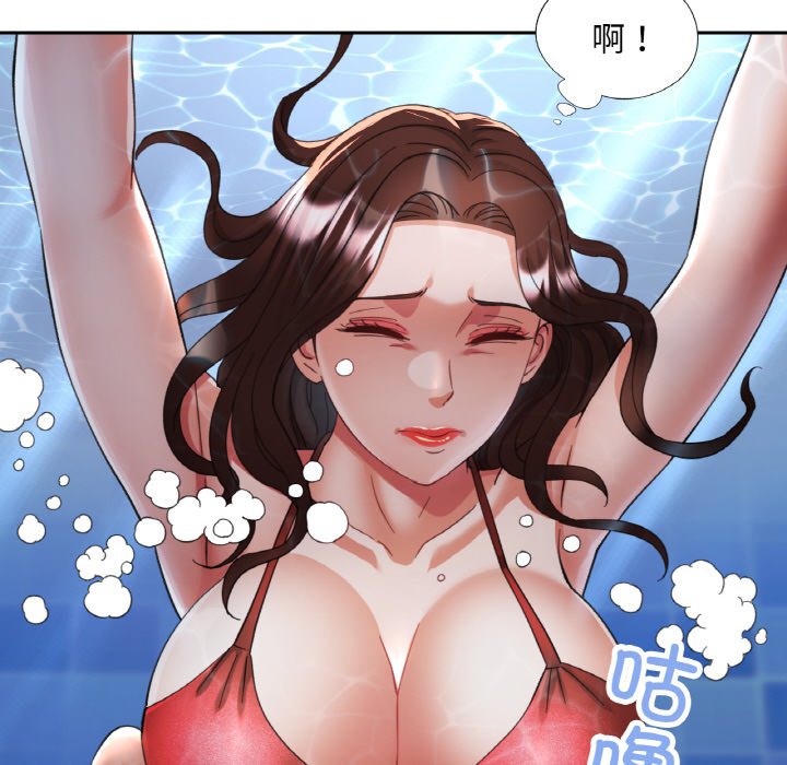 [韩国漫画] 已嫁人的她 剧情,熟女人妻#[140P]-110