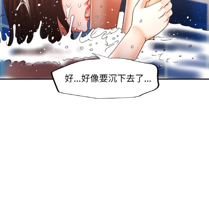 [韩国漫画] 已嫁人的她 剧情,熟女人妻#[140P]-113