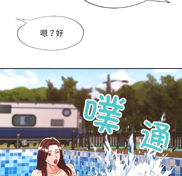 [韩国漫画] 已嫁人的她 剧情,熟女人妻#[140P]-118
