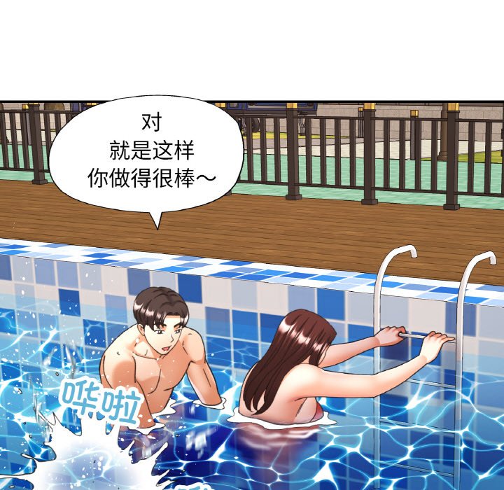 [韩国漫画] 已嫁人的她 剧情,熟女人妻#[140P]-124