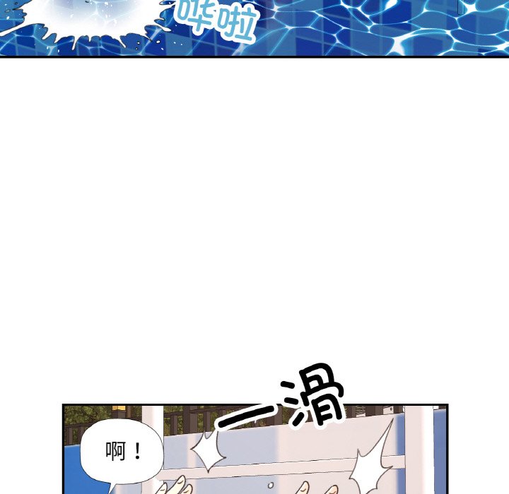[韩国漫画] 已嫁人的她 剧情,熟女人妻#[140P]-125