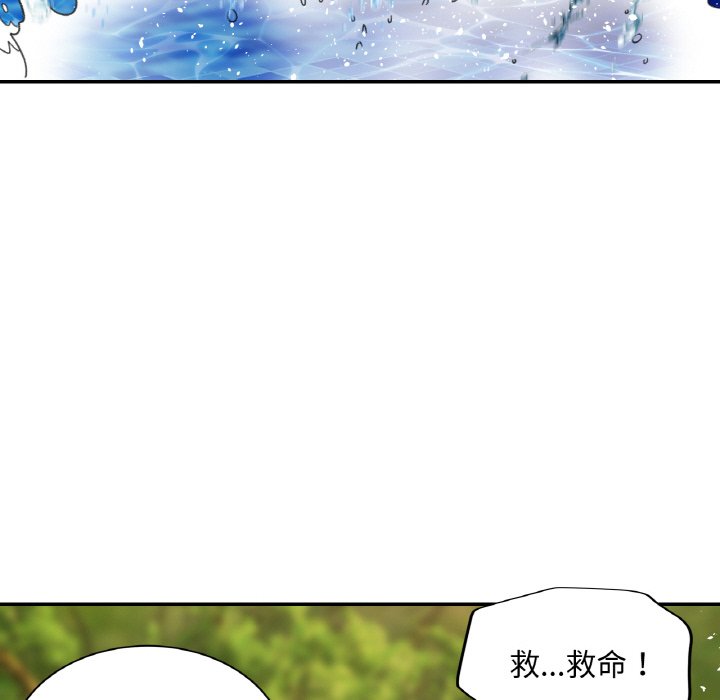 [韩国漫画] 已嫁人的她 剧情,熟女人妻#[140P]-128