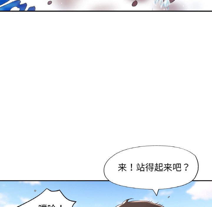 [韩国漫画] 已嫁人的她 剧情,熟女人妻#[140P]-130