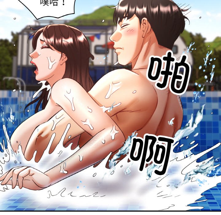 [韩国漫画] 已嫁人的她 剧情,熟女人妻#[140P]-131