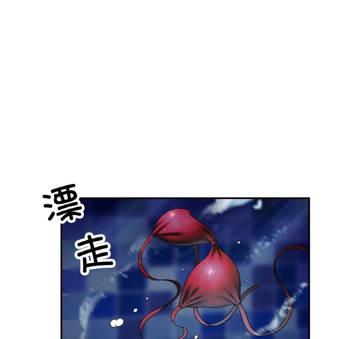 [韩国漫画] 已嫁人的她 剧情,熟女人妻#[140P]-132