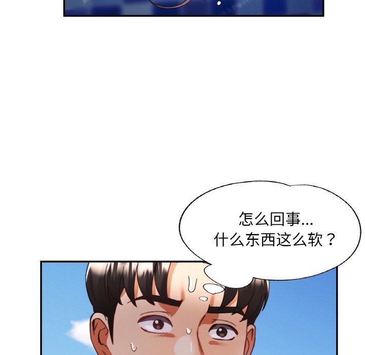 [韩国漫画] 已嫁人的她 剧情,熟女人妻#[140P]-133