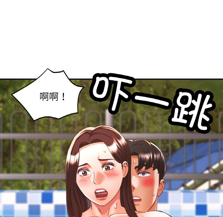 [韩国漫画] 已嫁人的她 剧情,熟女人妻#[140P]-137