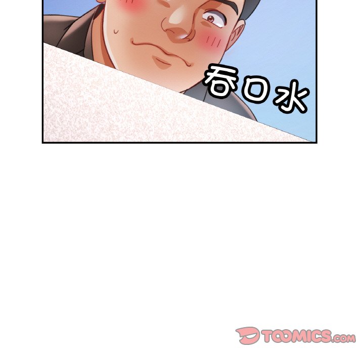 [韩国漫画] 已嫁人的她 剧情,熟女人妻#[140P]-21