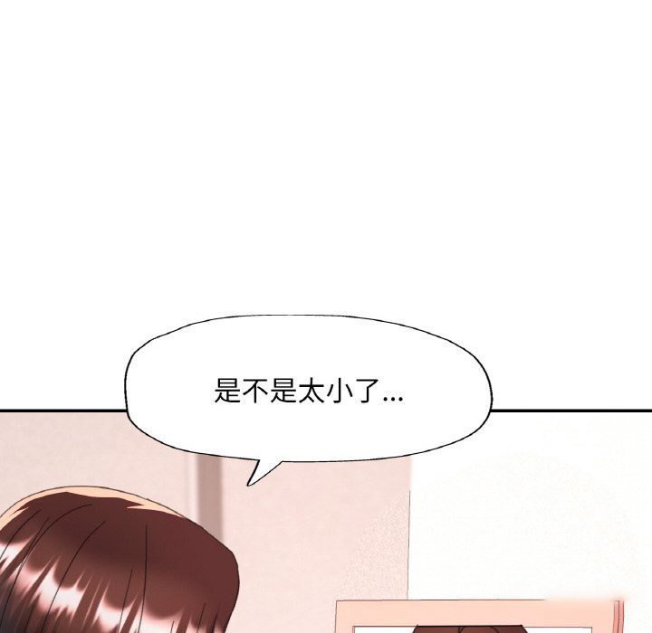[韩国漫画] 已嫁人的她 剧情,熟女人妻#[140P]-24