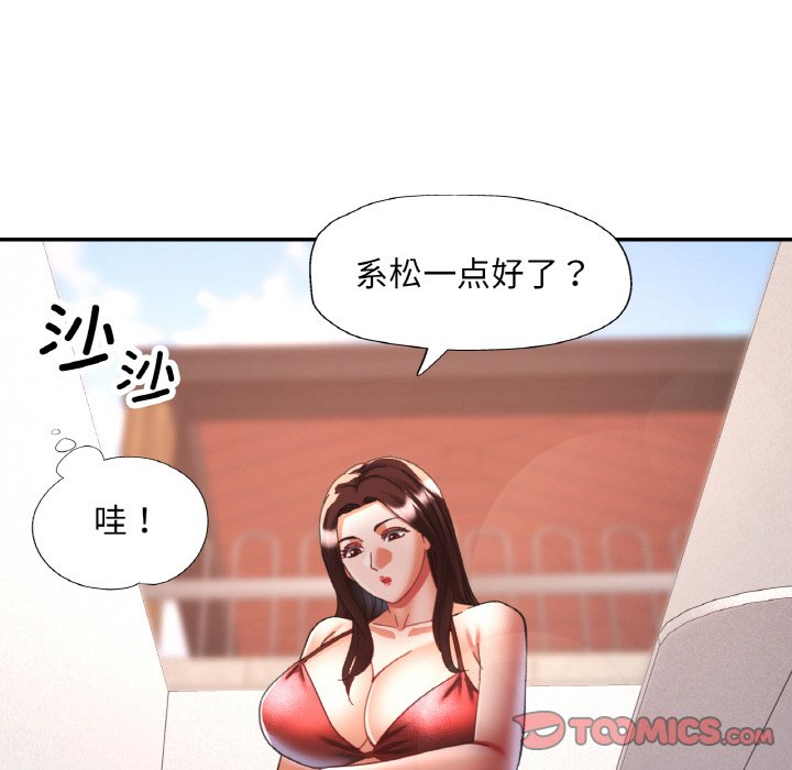 [韩国漫画] 已嫁人的她 剧情,熟女人妻#[140P]-27