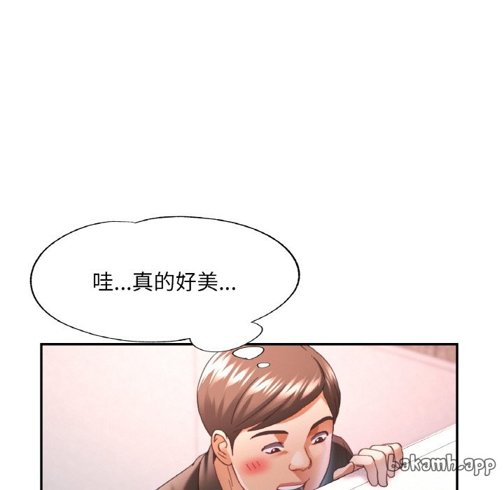 [韩国漫画] 已嫁人的她 剧情,熟女人妻#[140P]-29