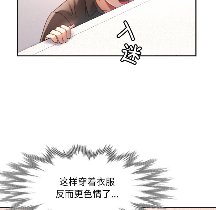 [韩国漫画] 已嫁人的她 剧情,熟女人妻#[140P]-30
