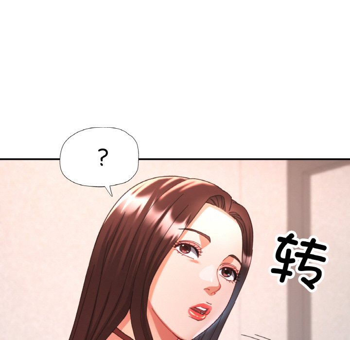 [韩国漫画] 已嫁人的她 剧情,熟女人妻#[140P]-35
