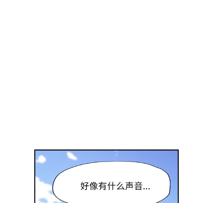 [韩国漫画] 已嫁人的她 剧情,熟女人妻#[140P]-37