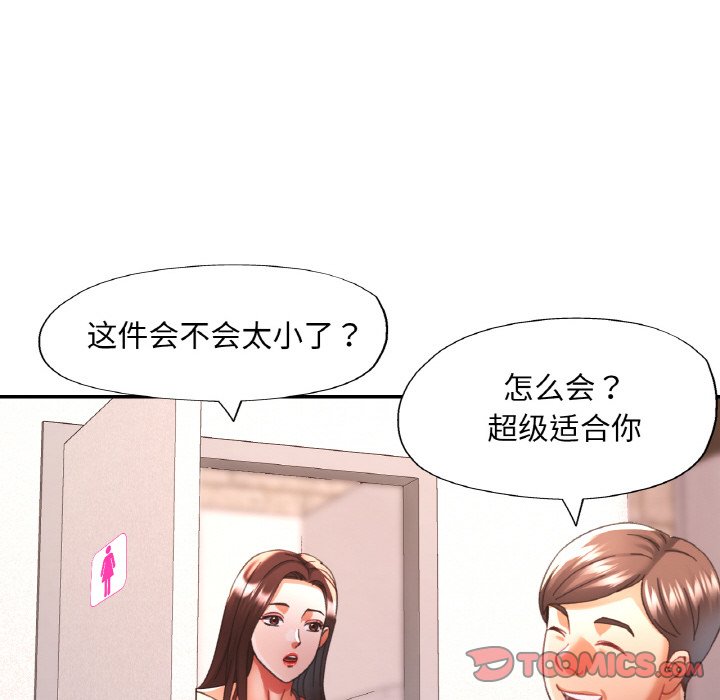 [韩国漫画] 已嫁人的她 剧情,熟女人妻#[140P]-39