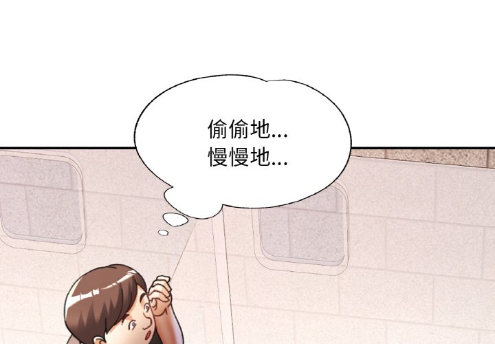 [韩国漫画] 已嫁人的她 剧情,熟女人妻#[140P]-4