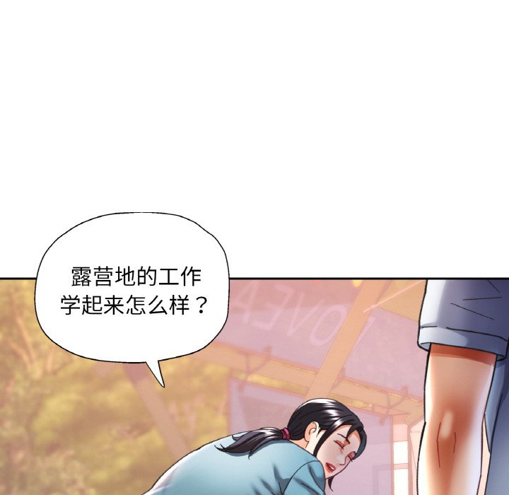 [韩国漫画] 已嫁人的她 剧情,熟女人妻#[140P]-46