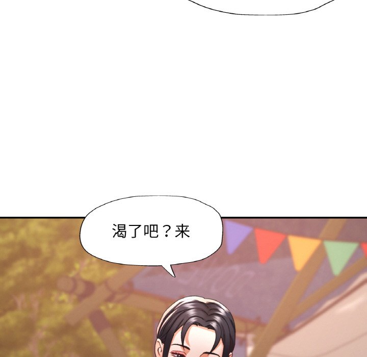 [韩国漫画] 已嫁人的她 剧情,熟女人妻#[140P]-48