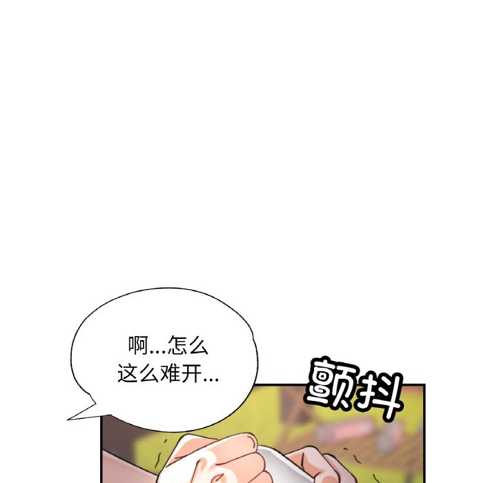 [韩国漫画] 已嫁人的她 剧情,熟女人妻#[140P]-50