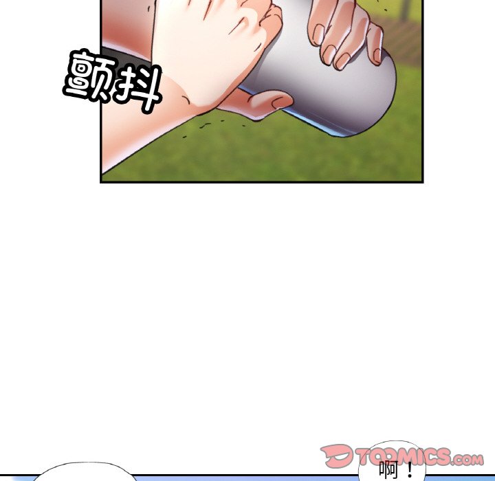 [韩国漫画] 已嫁人的她 剧情,熟女人妻#[140P]-51