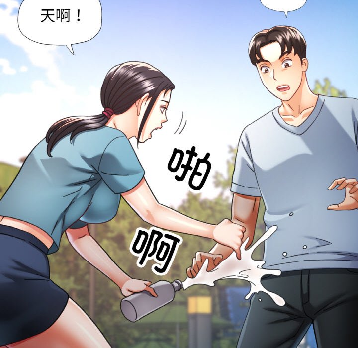 [韩国漫画] 已嫁人的她 剧情,熟女人妻#[140P]-52