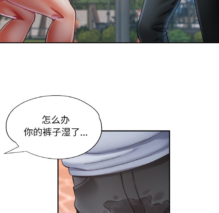 [韩国漫画] 已嫁人的她 剧情,熟女人妻#[140P]-53