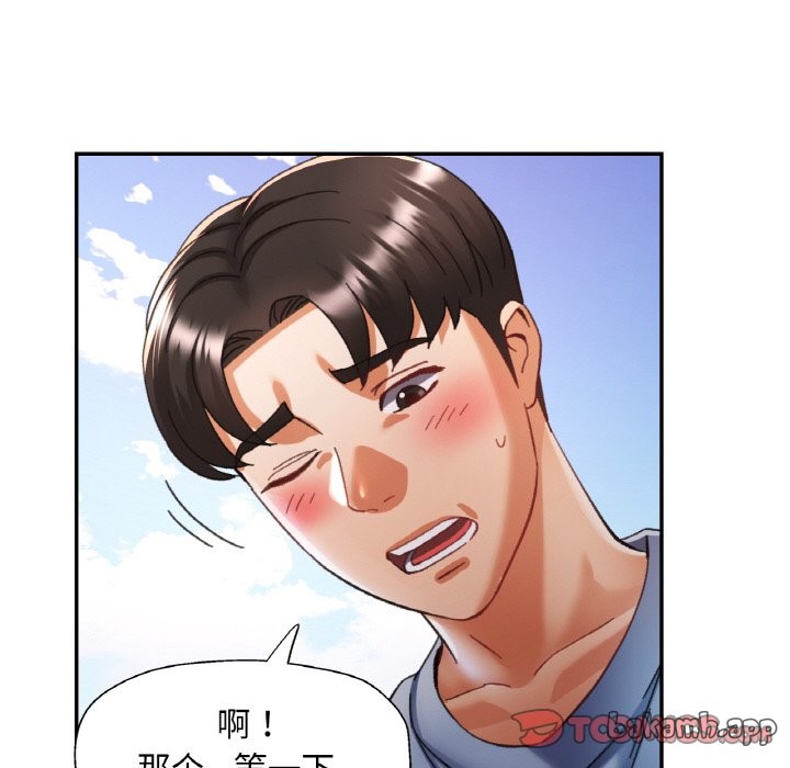 [韩国漫画] 已嫁人的她 剧情,熟女人妻#[140P]-57