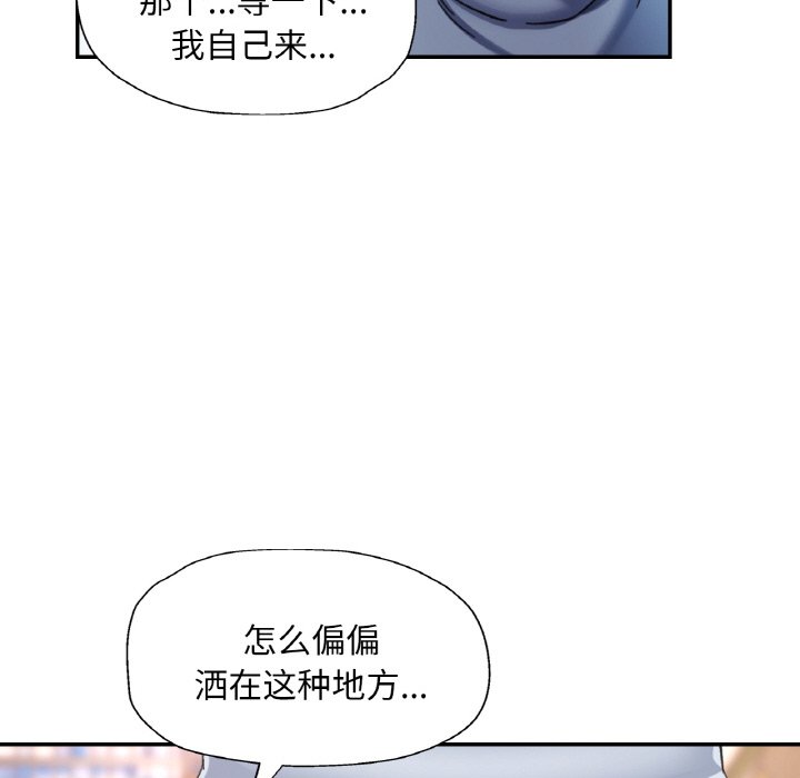[韩国漫画] 已嫁人的她 剧情,熟女人妻#[140P]-58