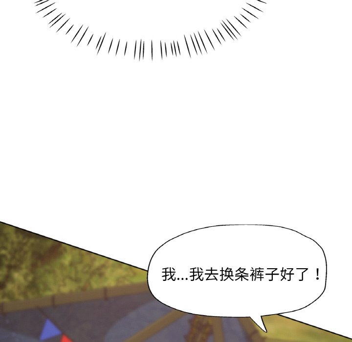 [韩国漫画] 已嫁人的她 剧情,熟女人妻#[140P]-60