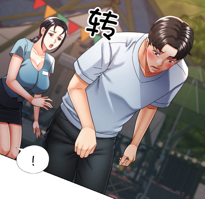 [韩国漫画] 已嫁人的她 剧情,熟女人妻#[140P]-61