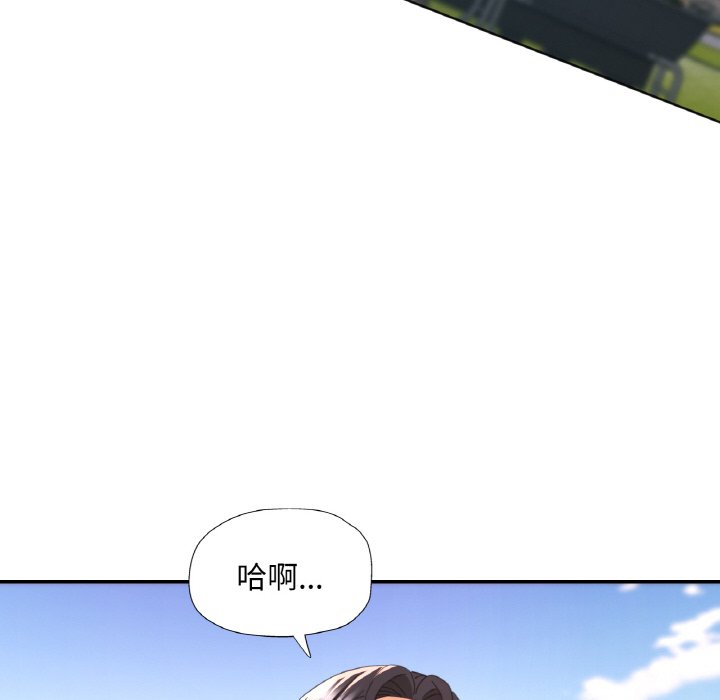 [韩国漫画] 已嫁人的她 剧情,熟女人妻#[140P]-62