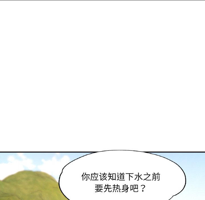 [韩国漫画] 已嫁人的她 剧情,熟女人妻#[140P]-64