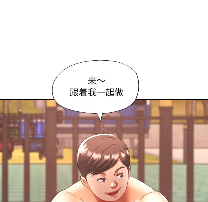 [韩国漫画] 已嫁人的她 剧情,熟女人妻#[140P]-66