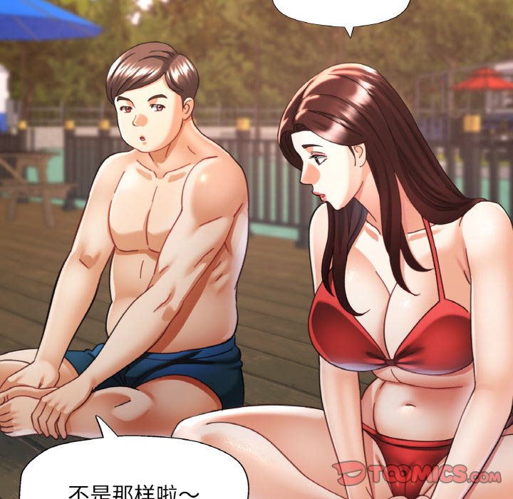 [韩国漫画] 已嫁人的她 剧情,熟女人妻#[140P]-69