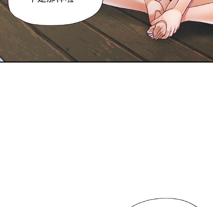 [韩国漫画] 已嫁人的她 剧情,熟女人妻#[140P]-70