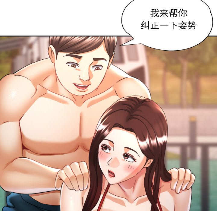 [韩国漫画] 已嫁人的她 剧情,熟女人妻#[140P]-71