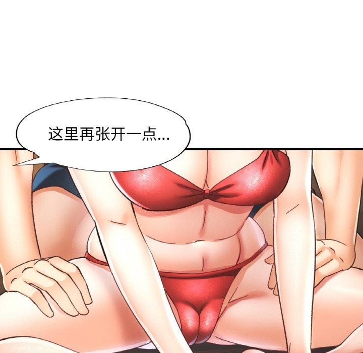 [韩国漫画] 已嫁人的她 剧情,熟女人妻#[140P]-74