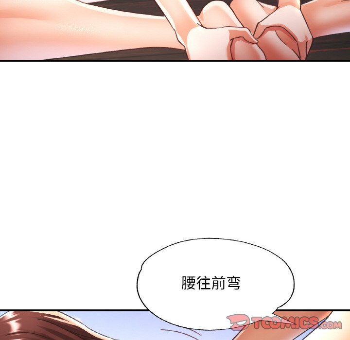 [韩国漫画] 已嫁人的她 剧情,熟女人妻#[140P]-75