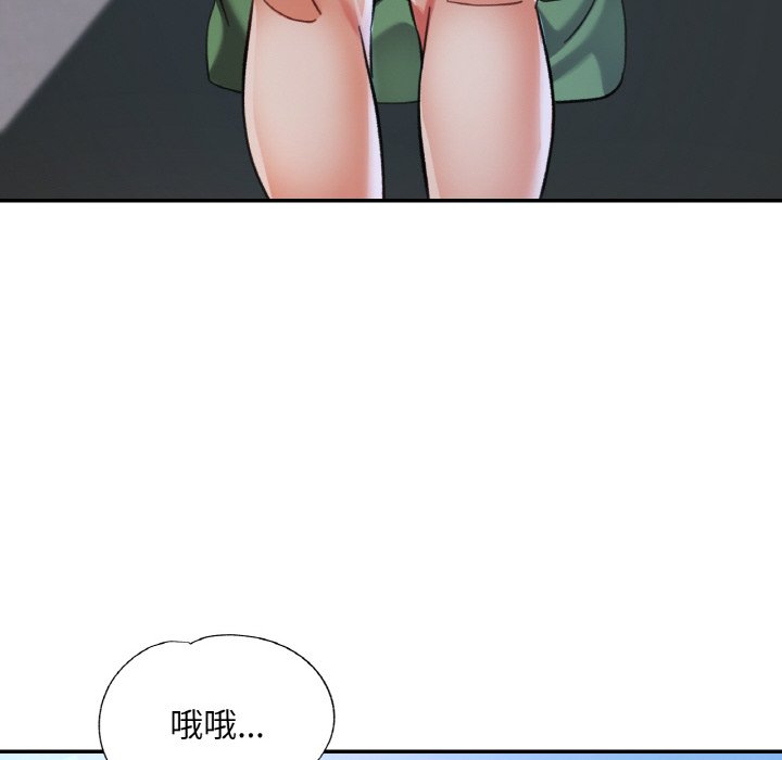 [韩国漫画] 已嫁人的她 剧情,熟女人妻#[140P]-8
