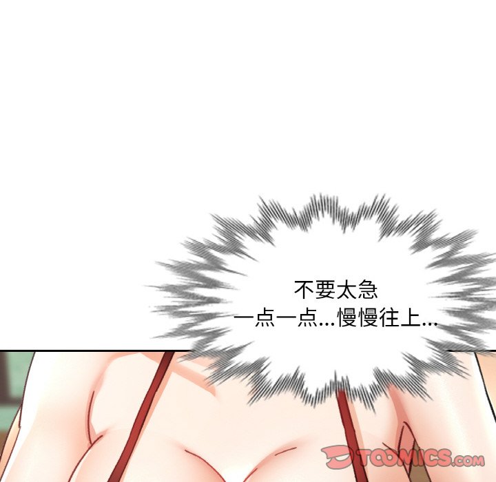 [韩国漫画] 已嫁人的她 剧情,熟女人妻#[140P]-81