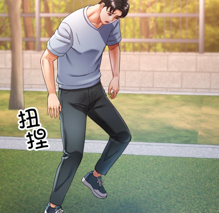 [韩国漫画] 已嫁人的她 剧情,熟女人妻#[140P]-88