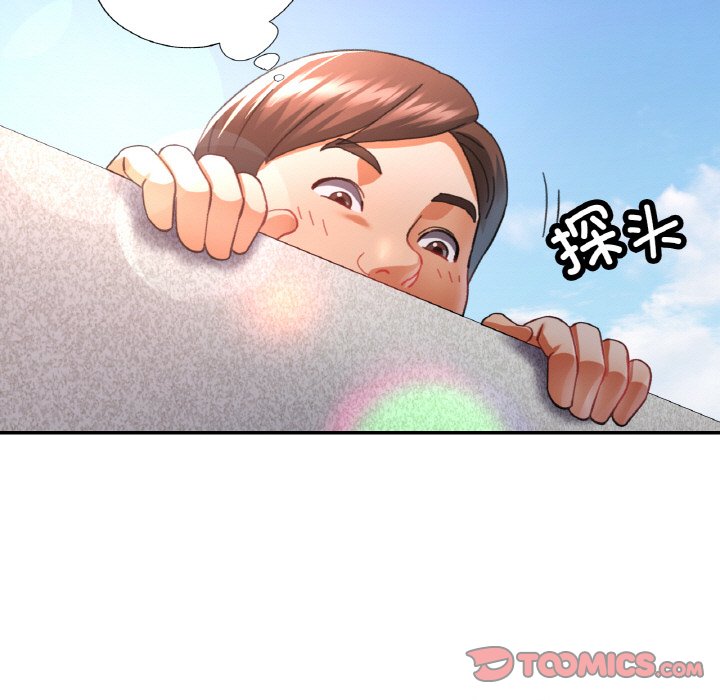 [韩国漫画] 已嫁人的她 剧情,熟女人妻#[140P]-9