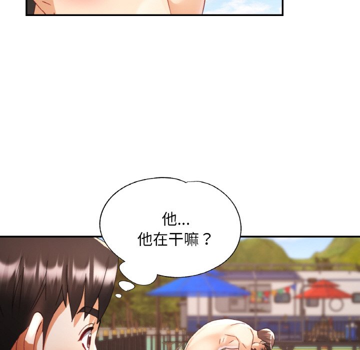 [韩国漫画] 已嫁人的她 剧情,熟女人妻#[140P]-90