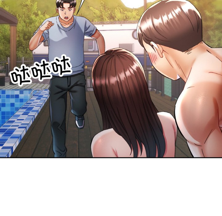 [韩国漫画] 已嫁人的她 剧情,熟女人妻#[140P]-94