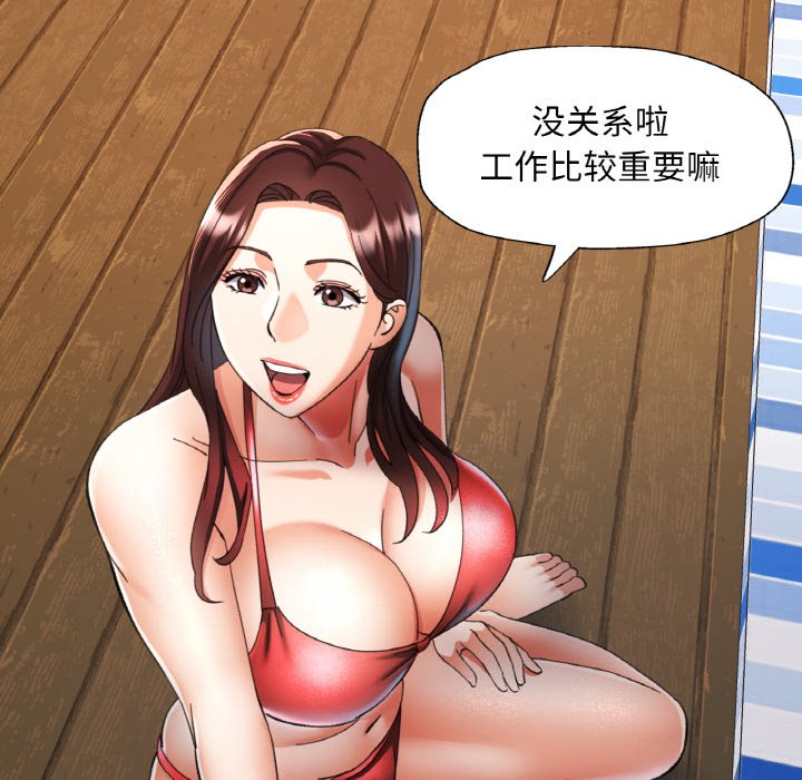 [韩国漫画] 已嫁人的她 剧情,熟女人妻#[140P]-97