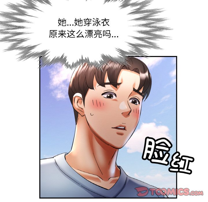 [韩国漫画] 已嫁人的她 剧情,熟女人妻#[140P]-99