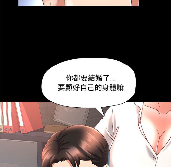 [韩国漫画] 已嫁人的她 剧情,熟女人妻#[134P]-105